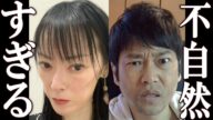 【速報】遠野なぎこさん死去。遠野なぎこさんの死が不自然すぎる。
