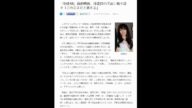 「SKE48」高柳明音、浄霊師の予言に戦々恐々「このままだと消える」