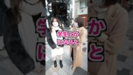 年上年下何歳差までOKですか?【タップル】#Shorts