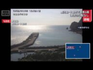 【速報】鹿児島・十島村で震度6弱 先月21日から震度1以上の地震を1005回観測(2025年7月3日)