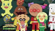 「それいけ!アンパンマン アンパンマンとはじめてのクリスマスナイト」DVD好評発売中!