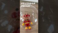 風船に閉じ込められたアンパンマン、新しい顔よ! #shorts
