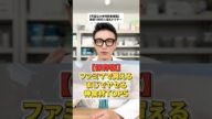 【保存版】ファミマで買えるまじでヤせる神食材TOP5