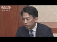 備蓄米新たな随意契約は米穀店と中小スーパー別枠で 29日夕方にも説明会 小泉農水大臣(2025年5月29日)