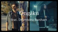 Akira Kosemura – Ongaku feat. Devendra Banhart (Official Music Video)