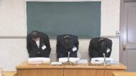 【"少女のリュックに体液"】 教諭の男を懲戒免職 4件の事件に関する罪で起訴 愛知・名古屋市