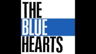 THE BLUE HEARTS『君のため』