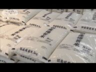 備蓄米“1680円”に大行列 どこで販売?17時間待ちも【スーパーJチャンネル】(2025年6月23日)