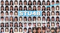 STU48 第4期生オーディション SHOWROOM部門&追加募集オーディション Kyoto masa's vlog