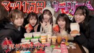 【暗夜】女子5人が事故物件で大食い企画したら、、、