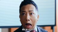 まるで半沢直樹? “部長”市川猿之助、顔芸連発で部下に大絶叫「配れ!配れぇぇぇぇ!」 新感覚RPG『共闘ことば RPG コトダマン』WEBCM&メイキング