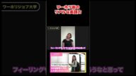 【経験者が語る】ワーホリ渡航前のリアルな英語力 #ワーホリ