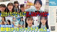 【定点カメラ】第5弾 僕ちゅー部からメンバーに差し入れしてみた!【結成2周年記念 僕が観たかったワンマンライブ vol.2】