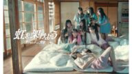 「虹を架けよう」Teaser