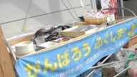 復興支援ソング「虹を架けよう~福島バージョン~」