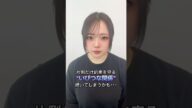 トランプ氏手のひら返し...日本だけが約束を守る理由とは? #経済 #株 #投資 #トランプ政権 #お金 #資産運用