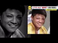 1歳児“エアガン虐待死” 撃たれた痕71カ所、骨折31カ所… 父親の素顔は 初公判へ 【福岡】 (23/01/13 18:00)