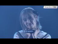 AKB48 「まさかのConfession」 タイムマシン不要論 下尾みうちゃんセンター!
