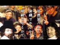 なぜ、あなたはバイトで覚えが悪いのか?