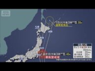 台風5号 14日 関東に最接近 西日本に熱帯低気圧 大雨に要警戒【スーパーJチャンネル】(2025年7月13日)