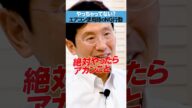 【あなたはやってない?】エアコンがカビだらけになる「NG行動」