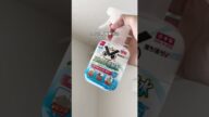 【カビまき散らしてた🦠】エアコンそうじ