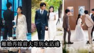 【完結】確診癌症那天後她提出離婚,一向對她冷漠忽視的男人卻瞬間慌了神,得知她的死訊,那個曾高高在上的前夫紅了眼,瘋了魔,而她早已決絕轉身,留他在無盡悔恨中獨自崩潰!#熱播短劇#霸道總裁#复仇#虐恋