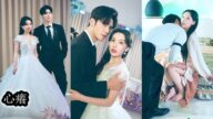 【完結】鐘慕瑤被迫偽裝成啞女嫁入仇家,卻意外與他的兒子方少城糾纏不清,一開始是互相利用步步試探,到後來情愫悄然滋長,愛意越陷越深,最終她放下執念他卸下偽裝,兩人擁抱彼此,踏入命運真正為他們準備的歸途!