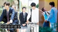 【完結】雲暖暖沒想到偷偷暗戀的沈嘉樹居然成了她的室友,她以為這場追愛賭約只是自我放飛,沒想到卻意外撩到了學長的心,直到雙雙奪冠那晚,他牽起她的手低聲說“我喜歡你,比你想的還早!”#熱播短劇#甜寵