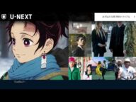 映画を観るなら<U-NEXT>31日間無料トライアル実施中 ユーネクスト 人気 おすすめ