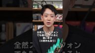 有線イヤホンとDAPってどっちを先に買ったらいいの? #shorts
