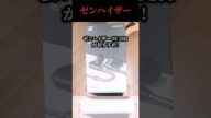 【初の有線イヤホンに】ワイヤレスイヤホンでは味わえない音? 老舗オーディオメーカーのエントリモデル有線イヤホン「ゼンハイザー IE 200」