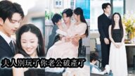 【完結】阮寧夏為錢嫁入傅家婚後淪為可有可無的擺設,傅凜成一場車禍癱瘓破產,眾人避之不及,唯有她不離不棄寸步不離守在他身邊,後來他也在傅她的溫柔與堅定中逐漸淪陷,堅定追妻絕不放手!#總裁#甜寵#先婚後愛