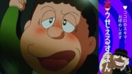 笑ゥせぇるすまん (87)「小指のコヨリ」【笑ゥせぇるすまん 公式チャンネル デジタルリマスター版】