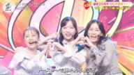 AKB48 「Oh my pumpkin!」【音楽の日2025】「ポニーテールとシュシュ」(66thシングル OG 前田敦子 高橋みなみ 小嶋陽菜 指原莉乃) 2025年7月19日