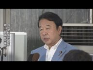 【衆参両院で負けた石破総理は辞めるべき】自民党大阪府連会長の青山繁晴氏が石破総理を痛烈批判 自身の会長辞任意向も表明