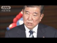 参院選公約に「国民1人2万円給付」 石破総理が表明(2025年6月14日)
