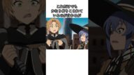 【無職転生】ネタバレ注意 2クールOP、オン・ザ・フロントラインの神演出3選 #アニメ #無職転生 #無職転生異世界行ったら本気だす