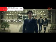 〈日本初放送〉【KNTV】餌ミッキ