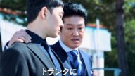 「イカゲーム」ホ・ソンテ、今まで経験してきた悪役をもとに役作り/映画『ステラ SEOUL MISSION』ホ・ソンテ メッセージ映像