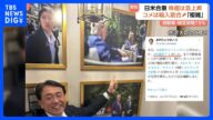 日米関税交渉 赤沢大臣「任務完了」と投稿も…コメは実質的に輸入拡大 日本の農家は“国産米離れ”の進行に懸念|TBS NEWS DIG