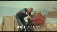 往年の二大女優、ナ・ムニ&キム・ヨンオクが魅せる“友情”の素晴らしさ!『最後のピクニック』日本版予告編