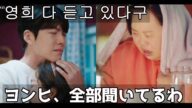 韓国ドラマ 私たちのブルース ヨンオクとヨンヒ 추천드라마 우리들의 블루스|Our Blues