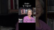 성우시절부터 함께한 배우 김영옥 김무생의 우정