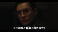 『KCIA 南山の部長たち』2021.1.22(金)公開【予告編】