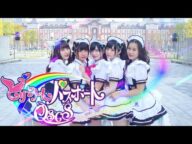 【公式】QSCSで「どりーみんパスポート」踊ってみた | 登録者1万人ありがとにゃん♡『Maidreamin』秋葉原