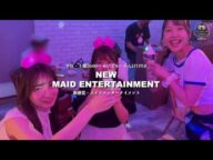 メイドカフェ「めいどりーみん」が20時以降になると・・・