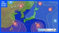 【ダブル台風発生中】台風8号が“復活” 沖縄・奄美は今夜が雨のピークに 台風9号は次の週末 関東地方に接近のおそれも|TBS NEWS DIG