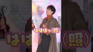 佐藤健、永野芽郁からの“暴露”に照れ!? #永野芽郁 #佐藤健 #はたらく細胞 #shorts