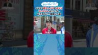 【STU48のくらコン】くらコン超久しぶりのぱせり なっちゃんはたくさん出てるのに…同期との差 #stu48のくらコン #STU48 #尾崎世里花 #原田清花